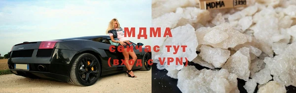 COCAINE Володарск